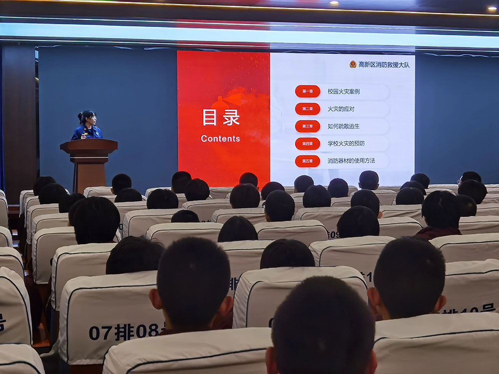 消防知識(shí)進(jìn)校園 安全意識(shí)筑心間丨消防救援大隊(duì)教員到校開展消防知識(shí)講座