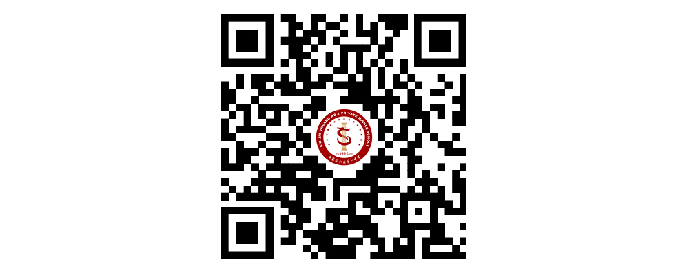 私立一中2025年招聘（管理崗、教師崗、高中招生專員崗）