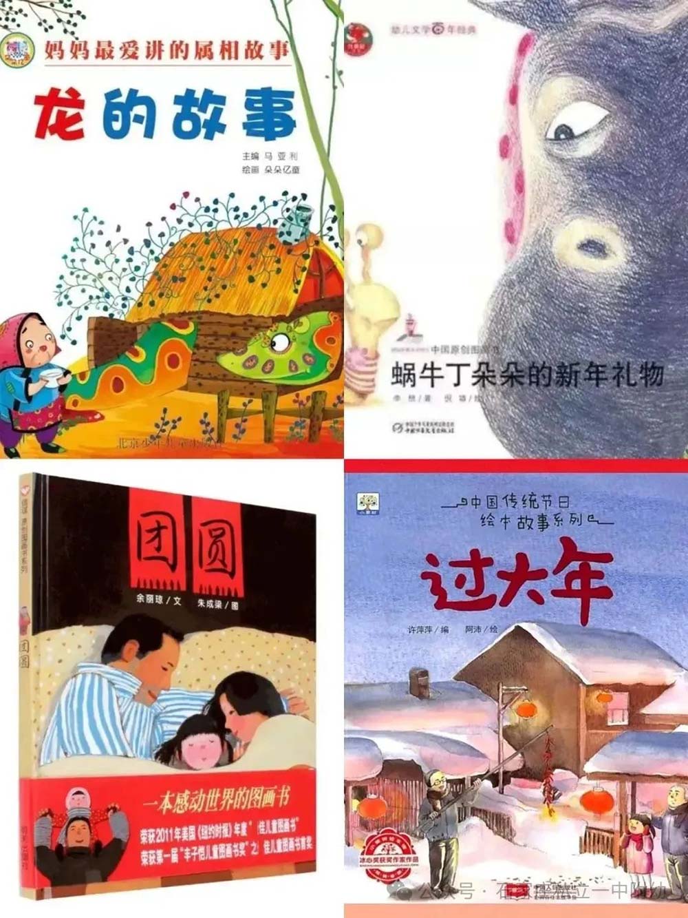 【寒假溫馨提示】致家長(zhǎng)的一封信