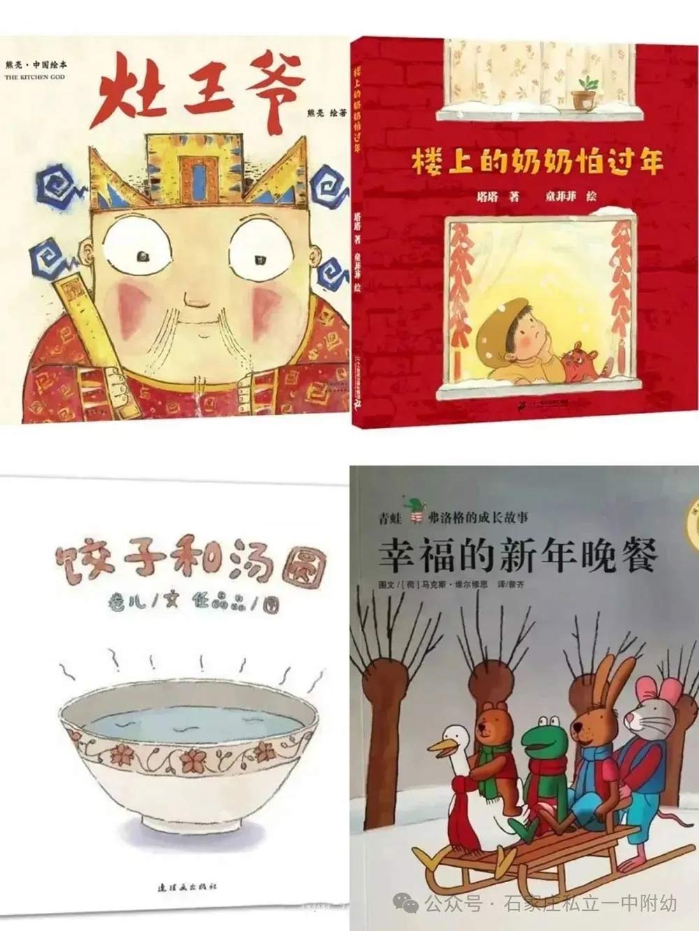【寒假溫馨提示】致家長(zhǎng)的一封信