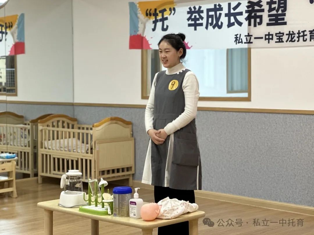 【寶龍托育】“托”舉成長希望，“育”見美好未來——私立一中寶龍托育教師技能考核大賽