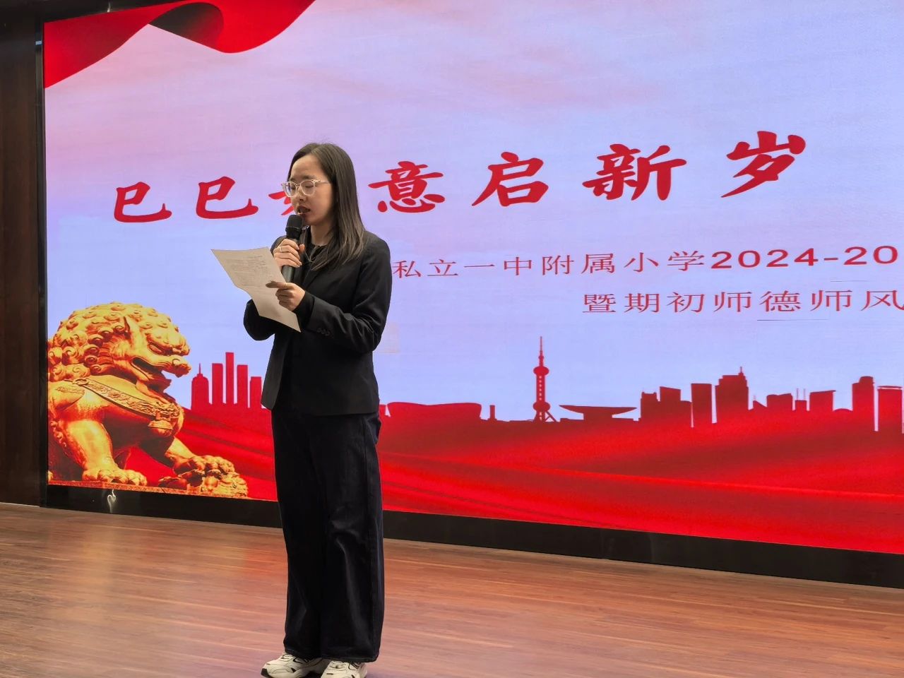 【立小 ? 開學季】巳巳如意啟新歲 春光為序逐夢行 ｜2025年春季期初教師大會