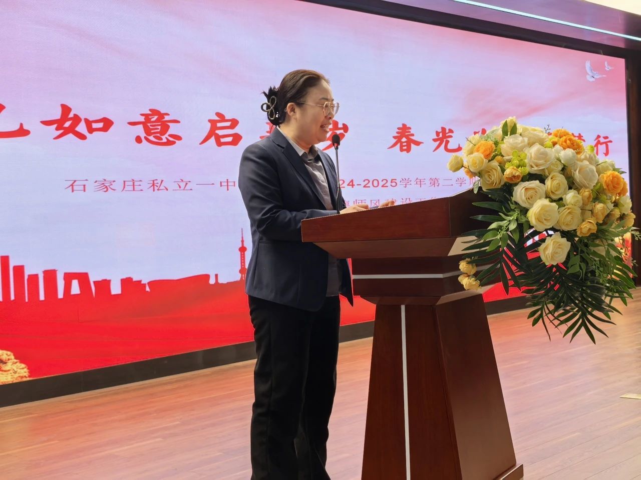 【立小 ? 開學季】巳巳如意啟新歲 春光為序逐夢行 ｜2025年春季期初教師大會