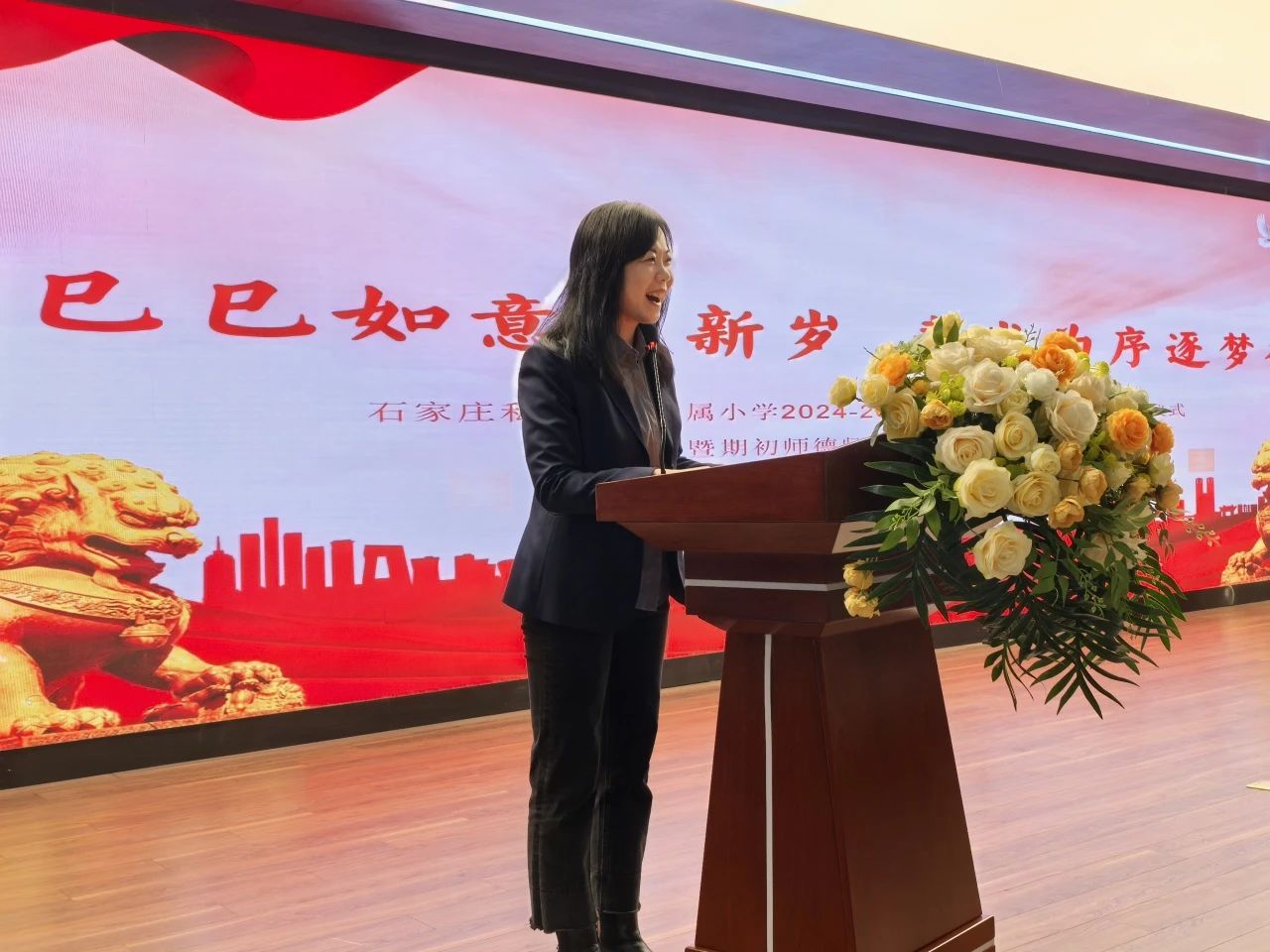 【立小 ? 開學季】巳巳如意啟新歲 春光為序逐夢行 ｜2025年春季期初教師大會