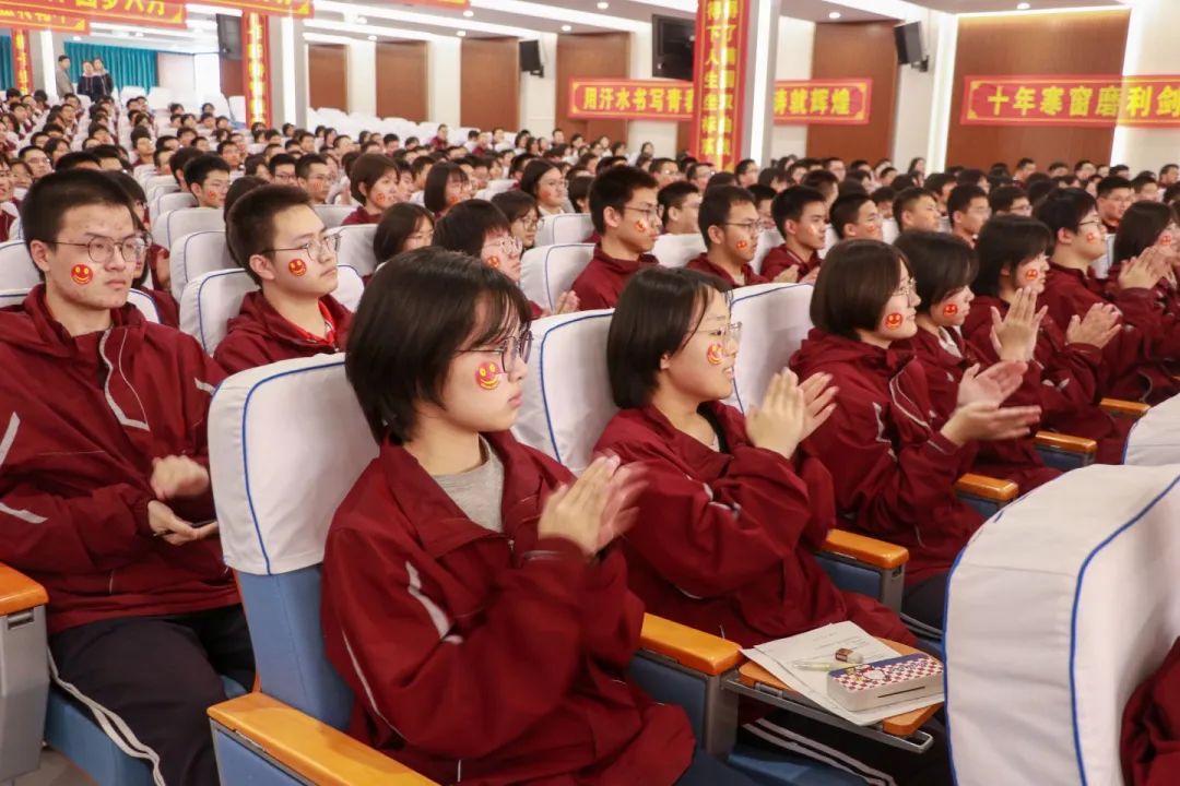 百日競(jìng)渡 逐夢(mèng)啟航丨高三年級(jí)隆重舉行百日誓師大會(huì)