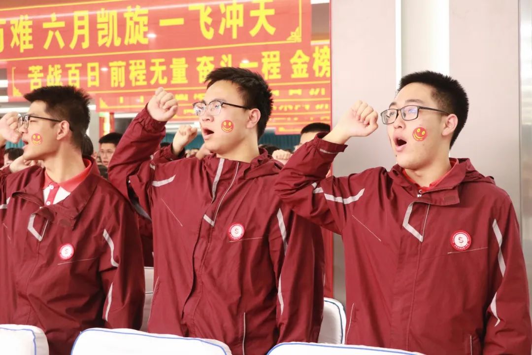 百日競(jìng)渡 逐夢(mèng)啟航丨高三年級(jí)隆重舉行百日誓師大會(huì)
