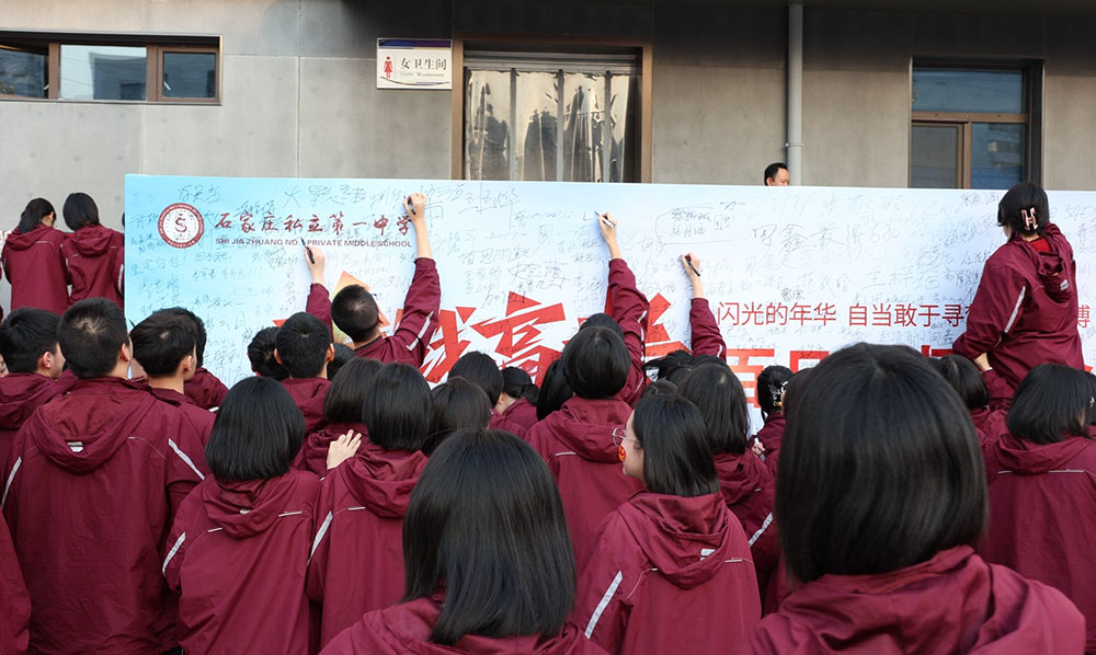 百日競(jìng)渡 逐夢(mèng)啟航丨高三年級(jí)隆重舉行百日誓師大會(huì)