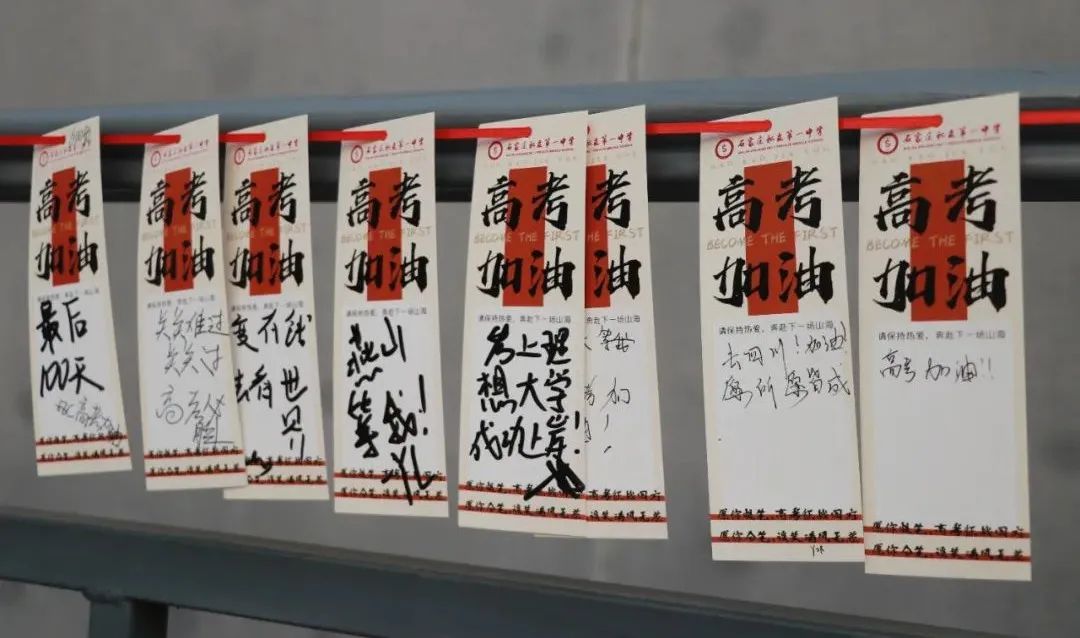 百日競(jìng)渡 逐夢(mèng)啟航丨高三年級(jí)隆重舉行百日誓師大會(huì)