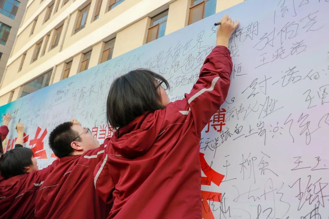 百日競(jìng)渡 逐夢(mèng)啟航丨高三年級(jí)隆重舉行百日誓師大會(huì)