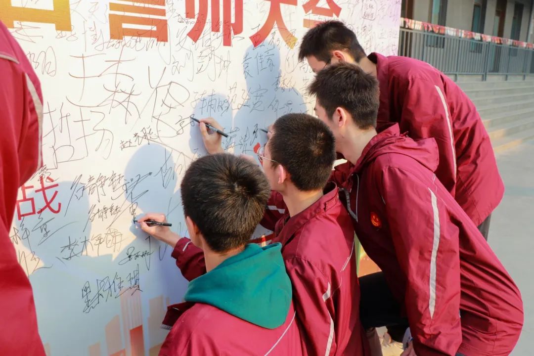 百日競(jìng)渡 逐夢(mèng)啟航丨高三年級(jí)隆重舉行百日誓師大會(huì)