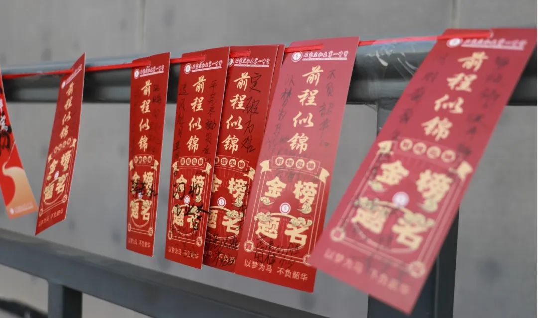 百日競(jìng)渡 逐夢(mèng)啟航丨高三年級(jí)隆重舉行百日誓師大會(huì)