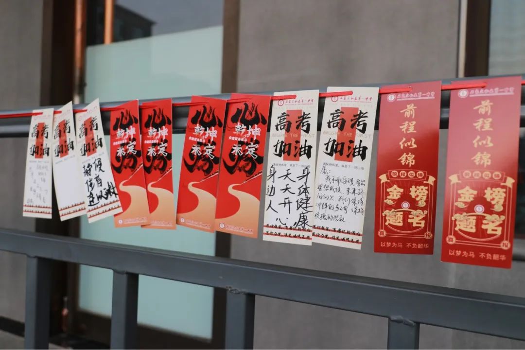 百日競(jìng)渡 逐夢(mèng)啟航丨高三年級(jí)隆重舉行百日誓師大會(huì)