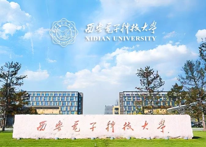 985、211名校面對(duì)面丨西安電子科技大學(xué)授予我?！皟?yōu)質(zhì)生源基地”牌