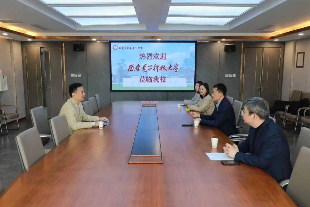 985、211名校面對(duì)面丨西安電子科技大學(xué)授予我?！皟?yōu)質(zhì)生源基地”牌