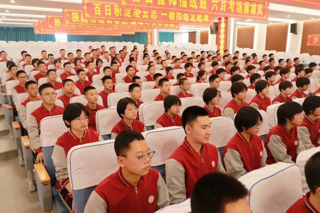 百日競渡 青春啟航丨初三百日誓師燃動學(xué)子夢想