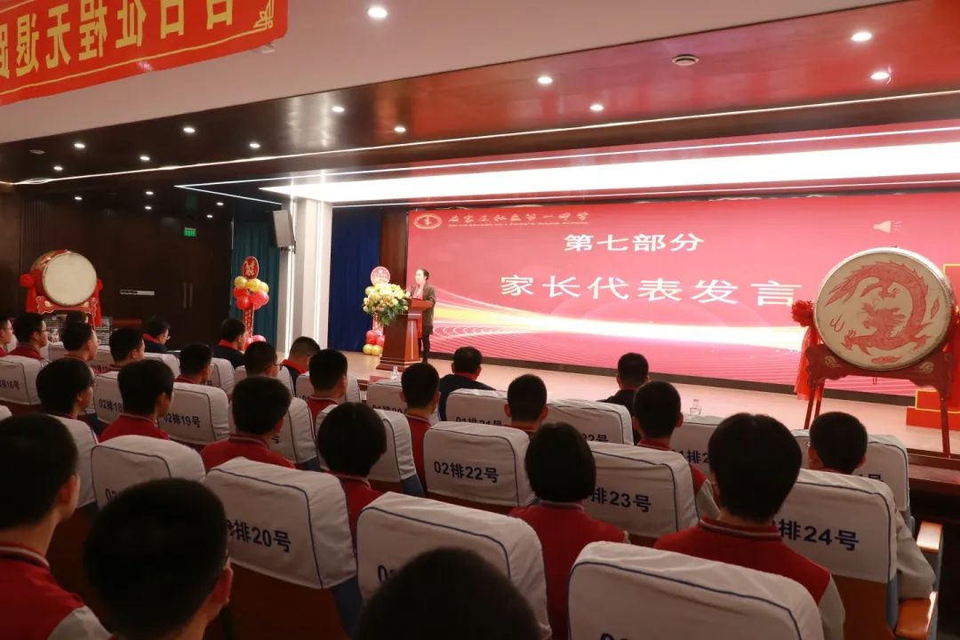 百日競渡 青春啟航丨初三百日誓師燃動學(xué)子夢想