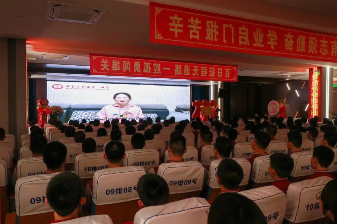 百日競渡 青春啟航丨初三百日誓師燃動學(xué)子夢想