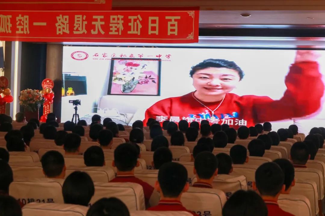 百日競渡 青春啟航丨初三百日誓師燃動學(xué)子夢想