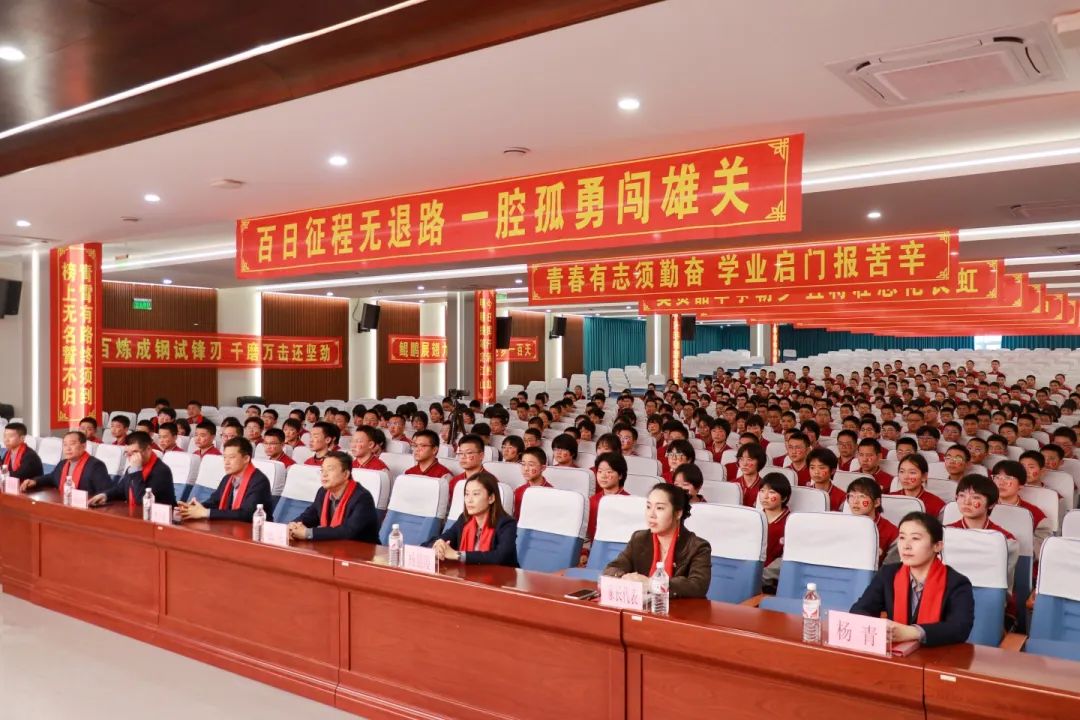 百日競渡 青春啟航丨初三百日誓師燃動學(xué)子夢想