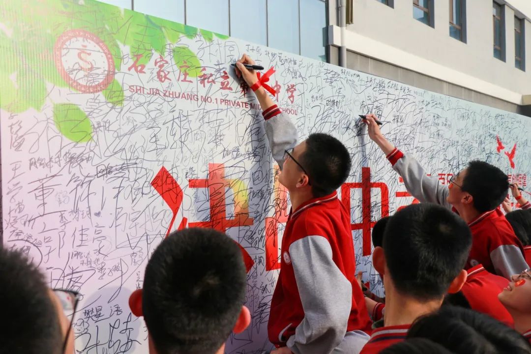 百日競渡 青春啟航丨初三百日誓師燃動學(xué)子夢想
