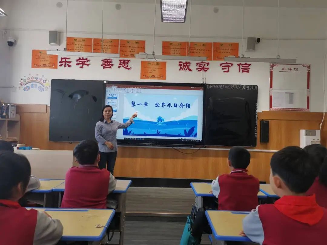【立小 ? 德育】“惜”水長(zhǎng)流，攜手“童”行 ｜世界水日主題教育活動(dòng)