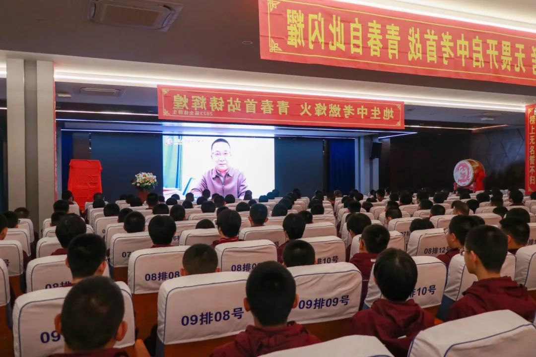 百天逐光 地生領(lǐng)航丨初二年級地生中考誓師集結(jié)號