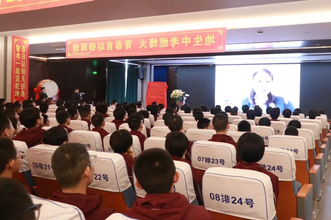 百天逐光 地生領(lǐng)航丨初二年級地生中考誓師集結(jié)號