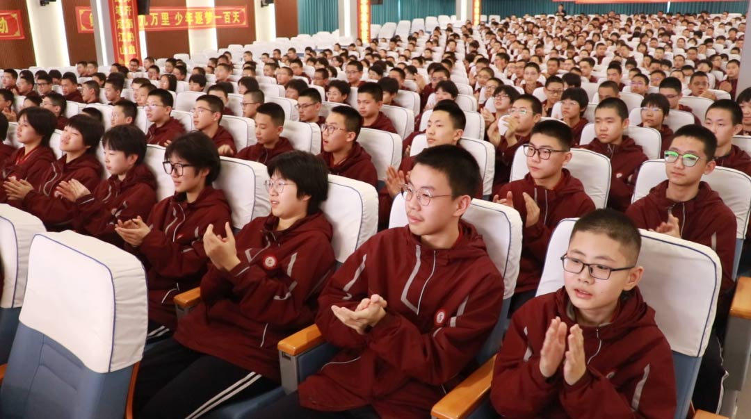 百天逐光 地生領(lǐng)航丨初二年級地生中考誓師集結(jié)號