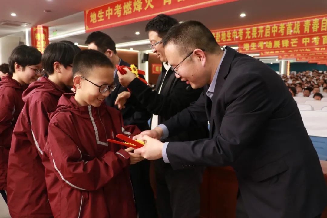 百天逐光 地生領(lǐng)航丨初二年級地生中考誓師集結(jié)號