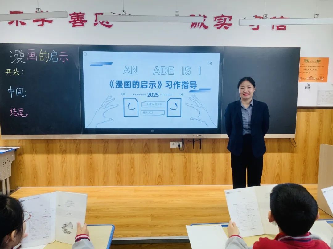 【立小 ? 閱讀節(jié)】從“大語文”到“新語文”，這所學(xué)校走到了前面 ｜語文開放周紀(jì)實