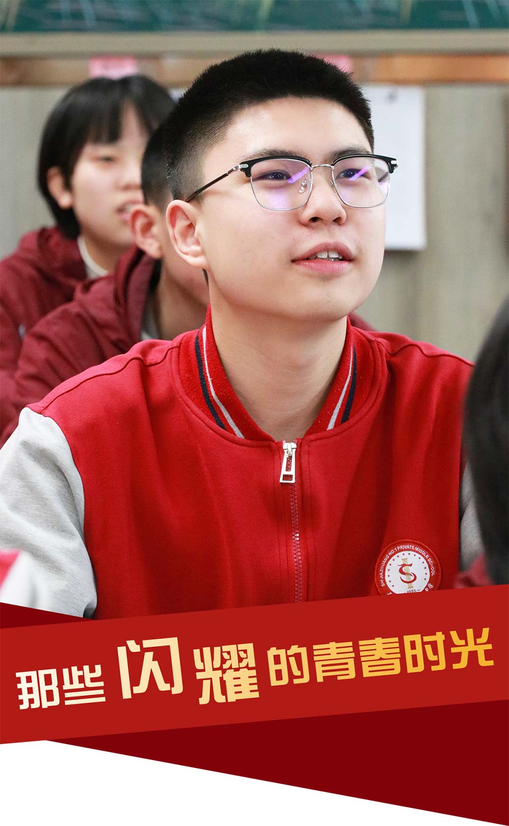 課堂隨拍丨那些閃耀的青春時(shí)光
