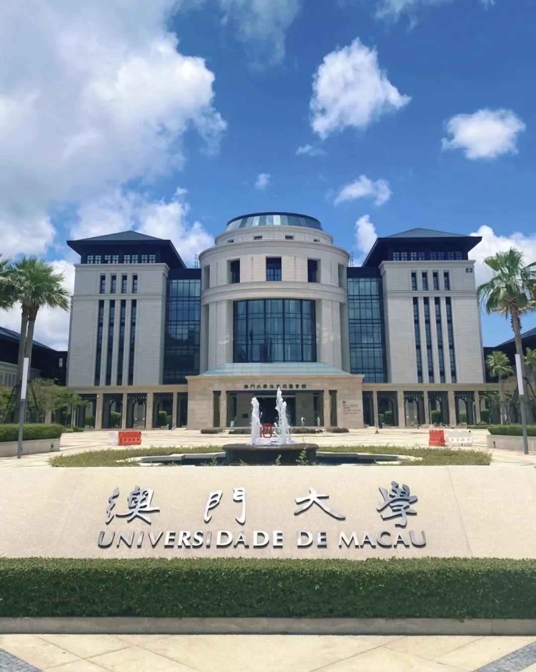 【立小?訪學(xué)】港大澳大初探秘 少年心中筑夢(mèng)巢｜第二季立娃港澳訪學(xué)側(cè)記