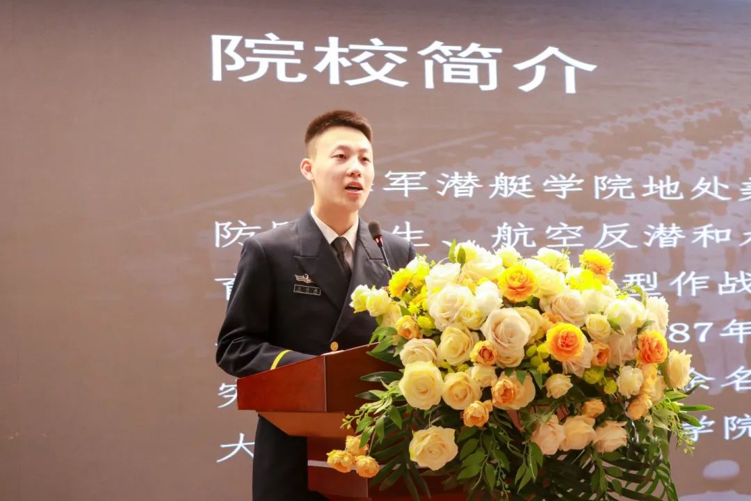 中國人民解放軍海軍潛艇學院授予我?！皟?yōu)質生源基地”牌