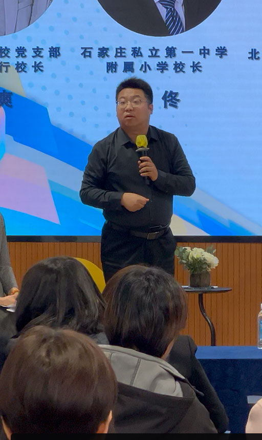 【立小?學(xué)術(shù)】立小團(tuán)隊(duì)受邀參加京津冀首屆民辦教育學(xué)術(shù)年會(huì)