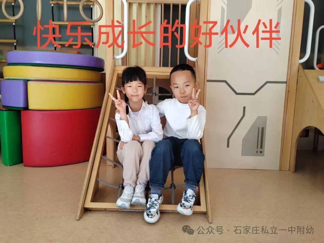 學(xué)習(xí)雷鋒 我的好朋友