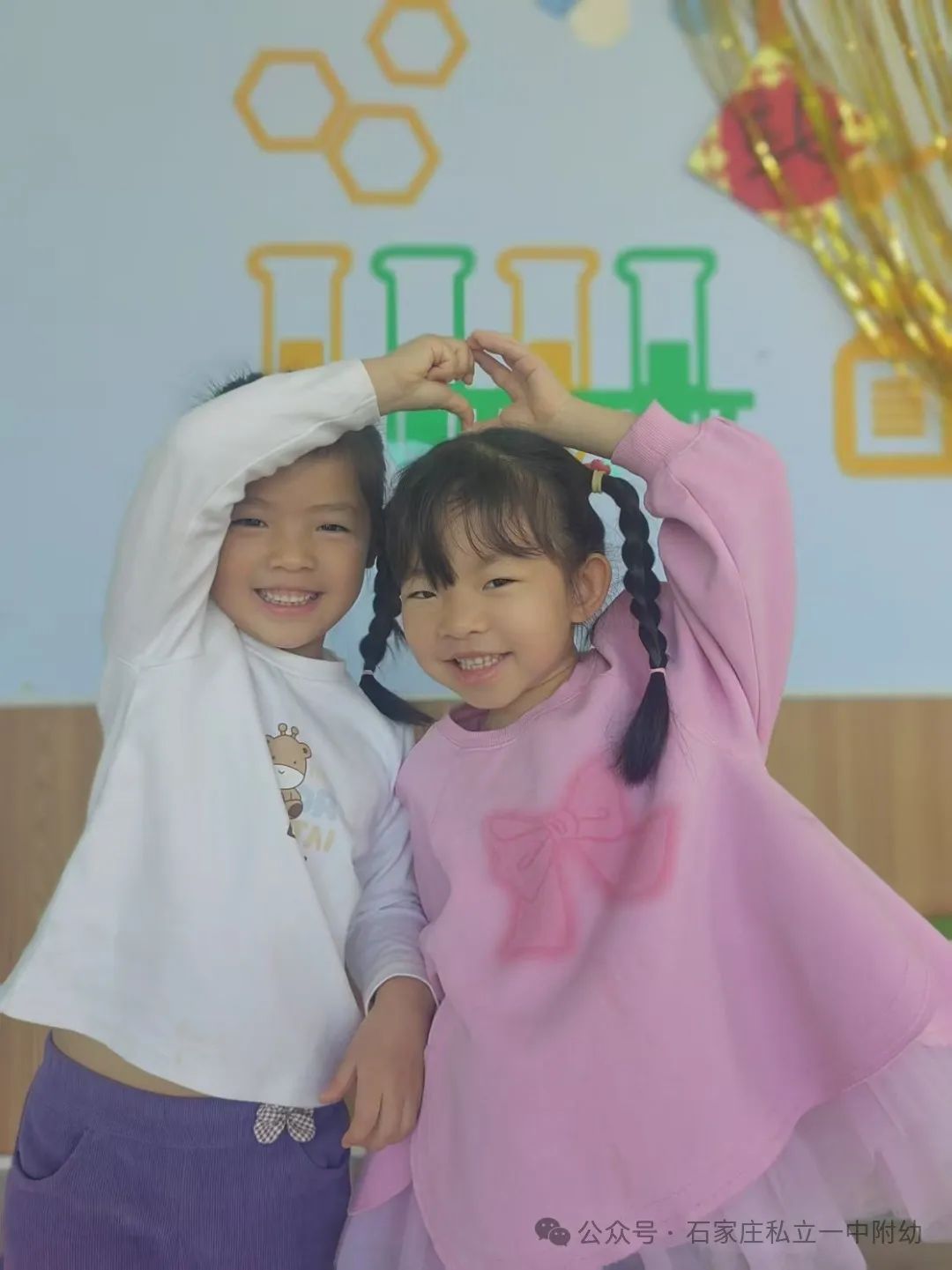 學(xué)習(xí)雷鋒 我的好朋友