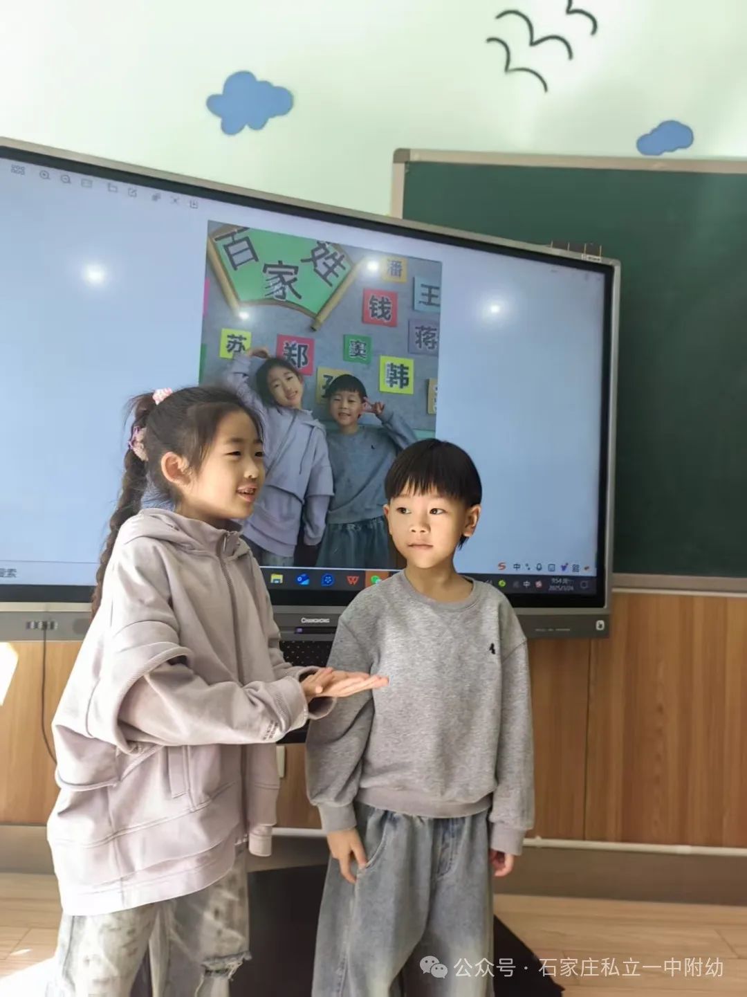 學(xué)習(xí)雷鋒 我的好朋友
