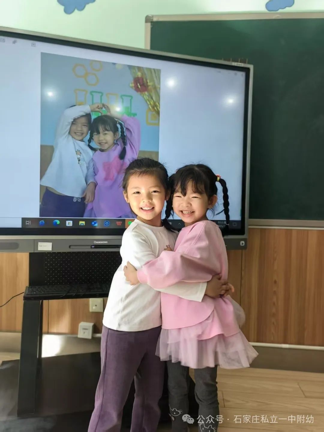 學(xué)習(xí)雷鋒 我的好朋友