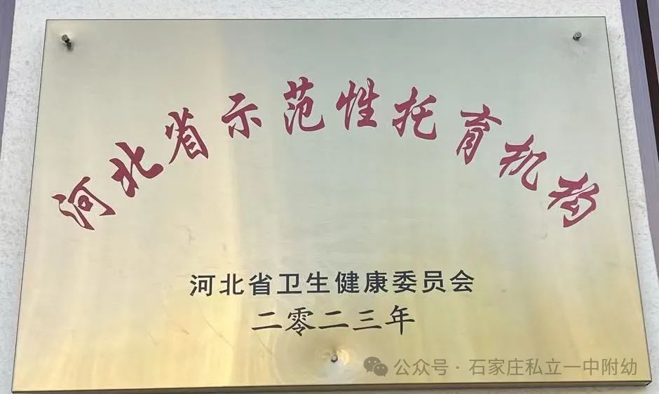 【寶龍托育】生源爆滿 生源爆滿 生源爆滿
