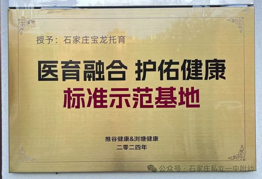 【寶龍托育】生源爆滿 生源爆滿 生源爆滿
