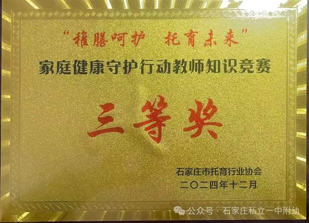 【寶龍托育】生源爆滿 生源爆滿 生源爆滿