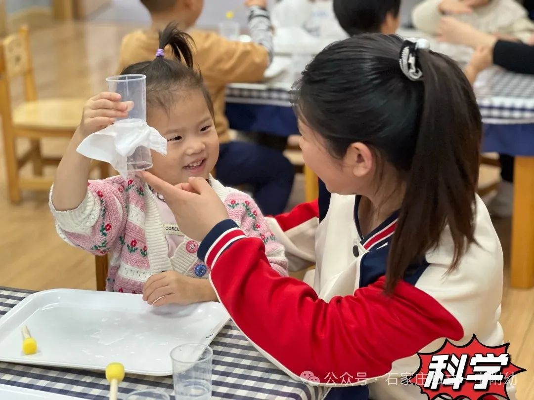 清明節(jié)放假通知