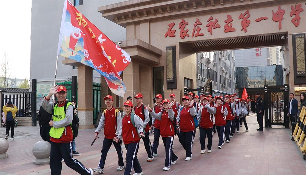 青春無(wú)畏，行路致遠(yuǎn)，私立一中學(xué)子用腳步丈量青春！