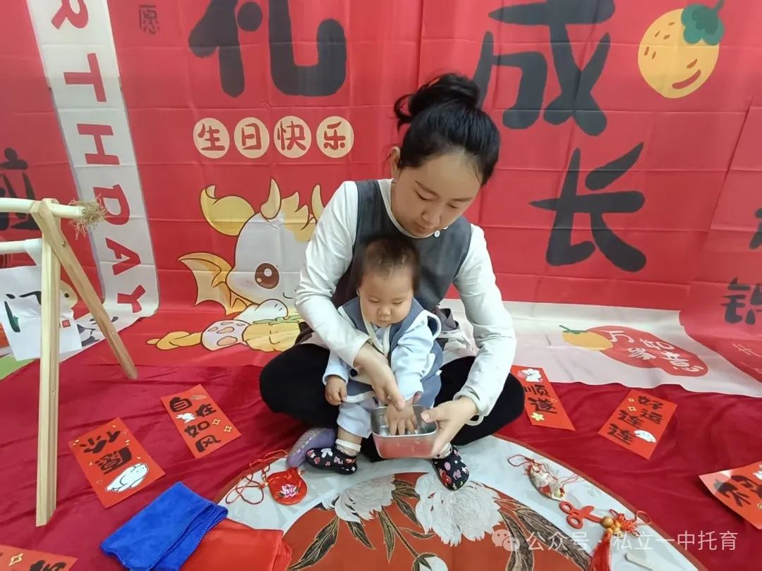 【寶龍托育】一歲一禮 一寸歡喜----朝朝辰辰周歲宴