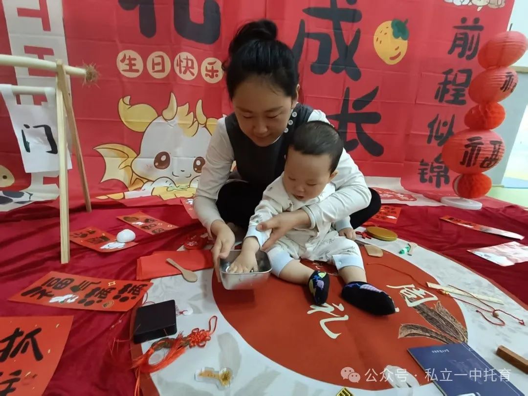 【寶龍托育】一歲一禮 一寸歡喜----朝朝辰辰周歲宴