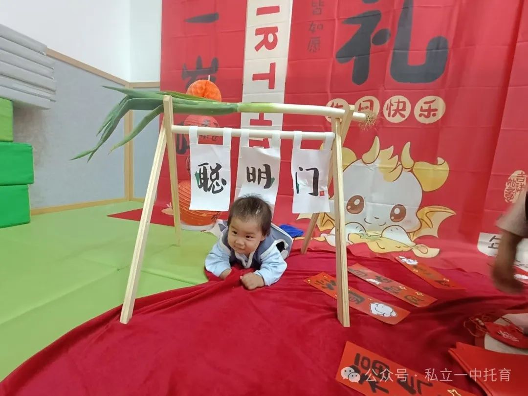 【寶龍托育】一歲一禮 一寸歡喜----朝朝辰辰周歲宴