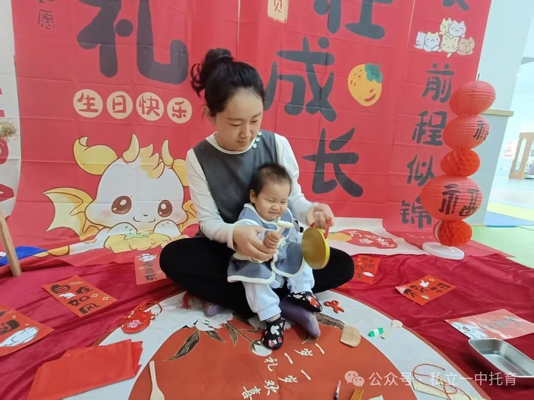 【寶龍托育】一歲一禮 一寸歡喜----朝朝辰辰周歲宴