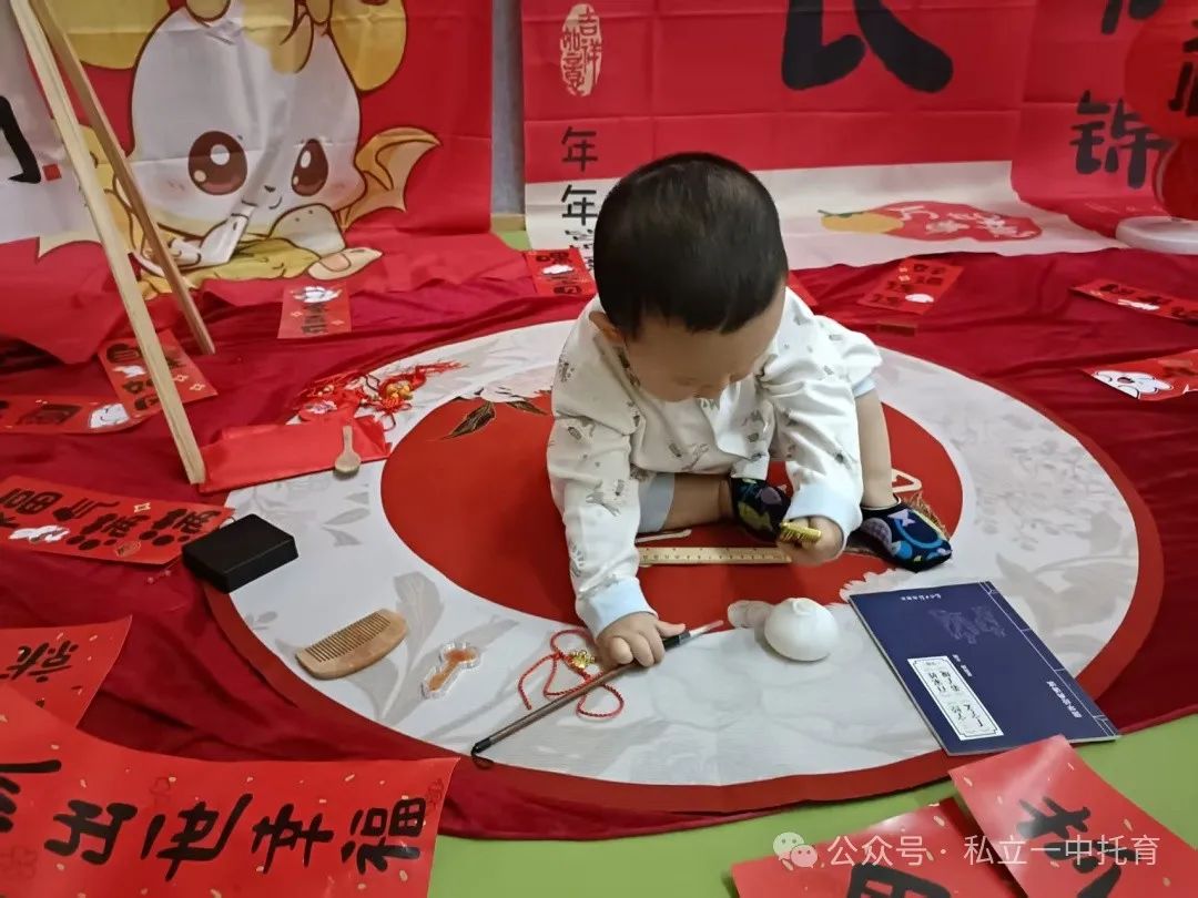 【寶龍托育】一歲一禮 一寸歡喜----朝朝辰辰周歲宴