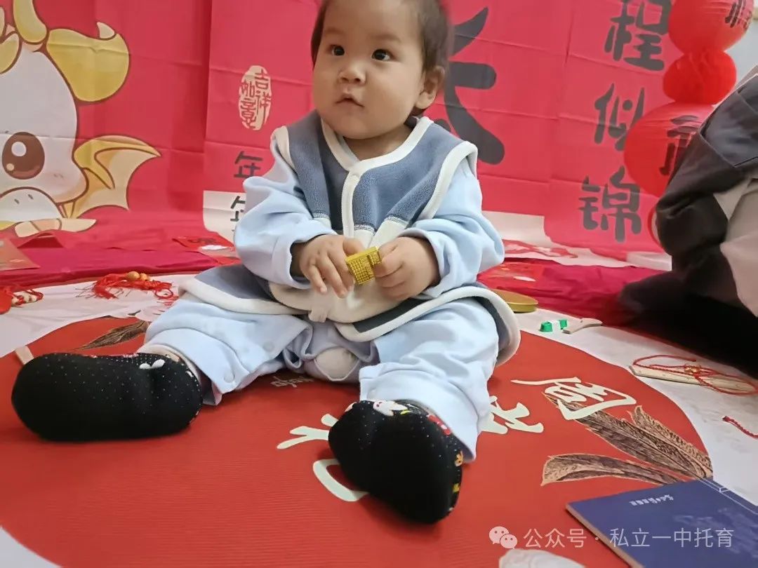 【寶龍托育】一歲一禮 一寸歡喜----朝朝辰辰周歲宴