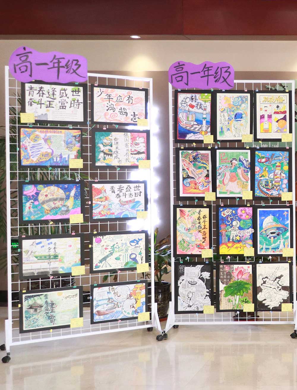 青春逢盛世 奮斗正當時丨美術(shù)學科優(yōu)秀作業(yè)展